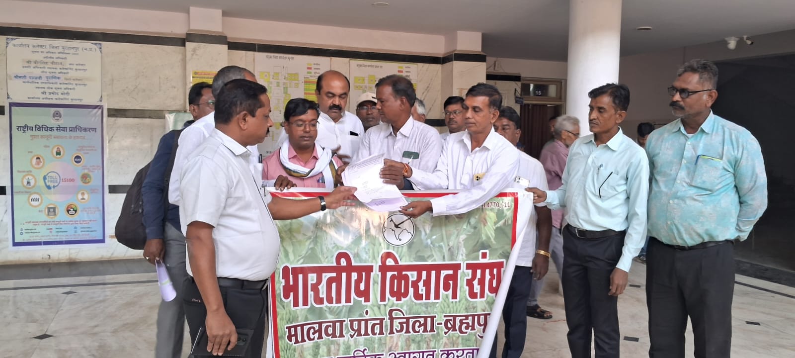 लैंड पुलिंग एक्ट